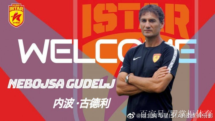 荷甲倒计时；广东宏远关键时刻官宣签约；细节引发关注；信心回归；控场能力受关注(广东宏远内线最新消息)